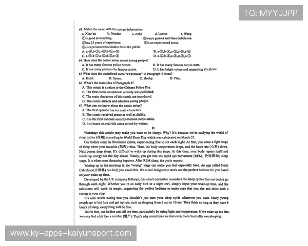 初三英语高频短语，九年级上下册全收录，九年级英语必考短语